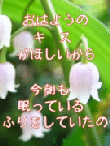 ���͂悤